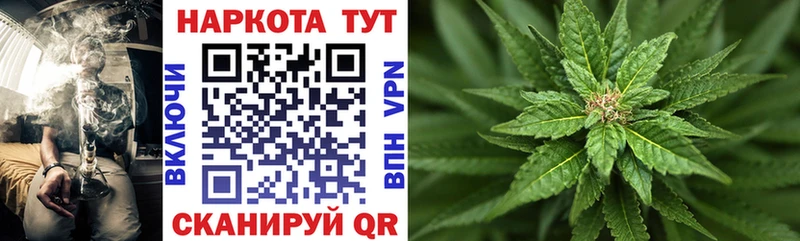 Магазин наркотиков Старая Купавна МАРИХУАНА  COCAIN  СК  Гашиш 