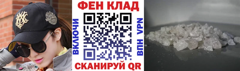 АМФ Розовый  МЕГА сайт  Старая Купавна 