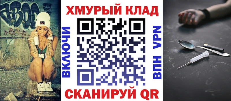 ГЕРОИН афганец  Старая Купавна 