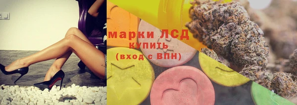скорость Армянск