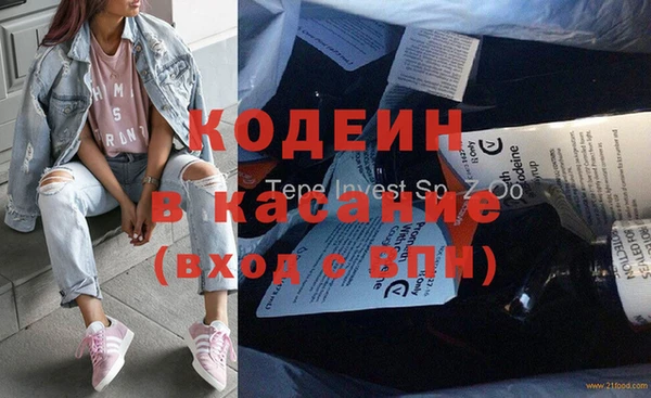 скорость Армянск