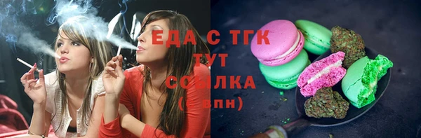 кокаин перу Арсеньев