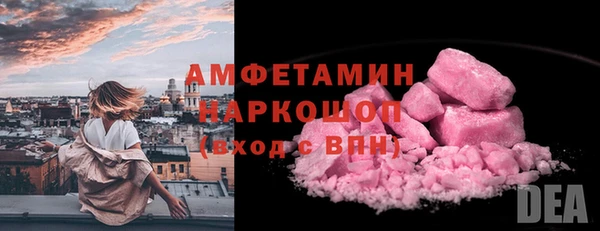 кокаин перу Арсеньев