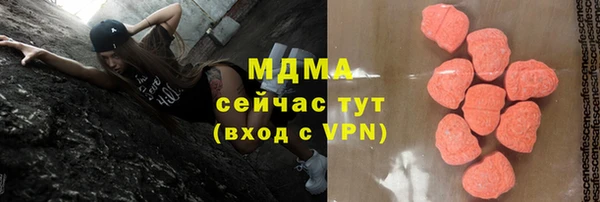спиды Аркадак