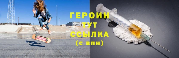 скорость Армянск