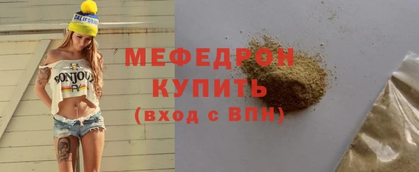 скорость Армянск