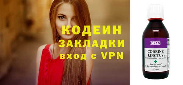 скорость Армянск