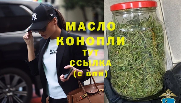скорость Армянск