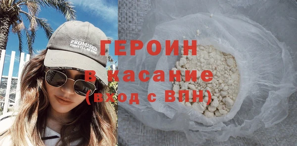 скорость Армянск