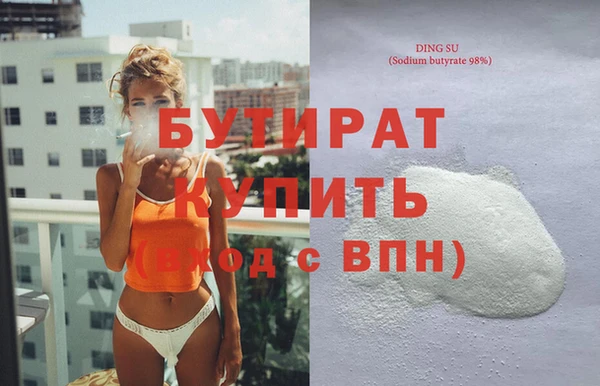 спиды Аркадак