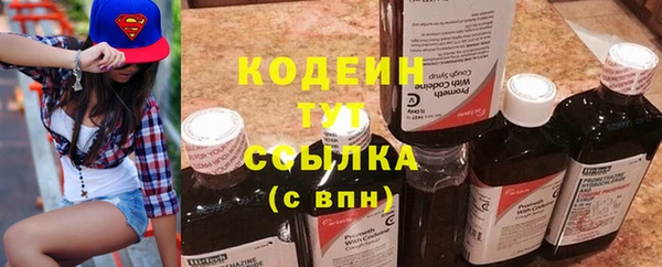 скорость Армянск