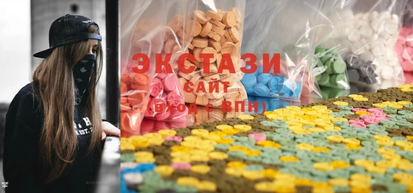 спиды Аркадак