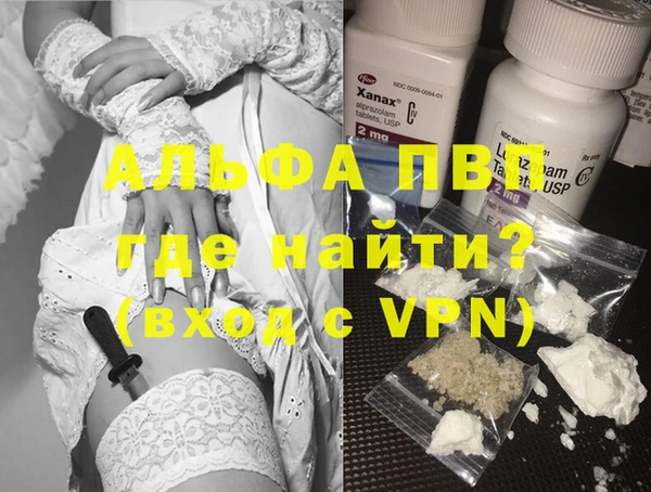 скорость Армянск