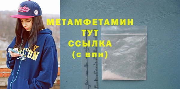 кокаин перу Арсеньев