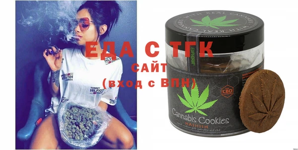 спиды Аркадак