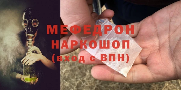 кокаин перу Арсеньев