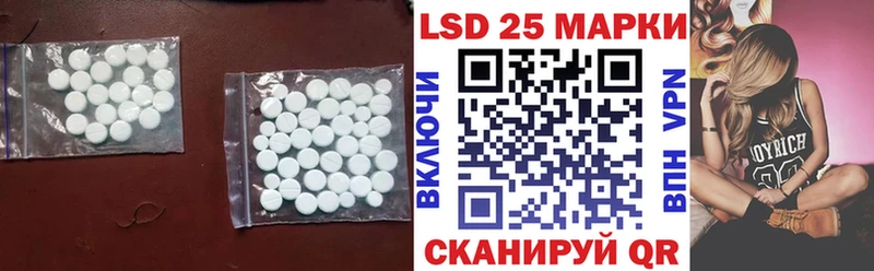 Лсд 25 экстази кислота  закладки  Старая Купавна 