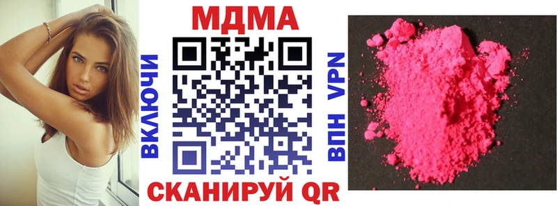 наркотики  Старая Купавна  MDMA Molly 