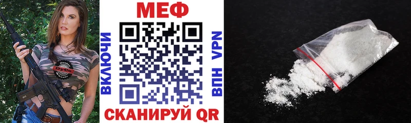 наркота Старая Купавна Меф VHQ
