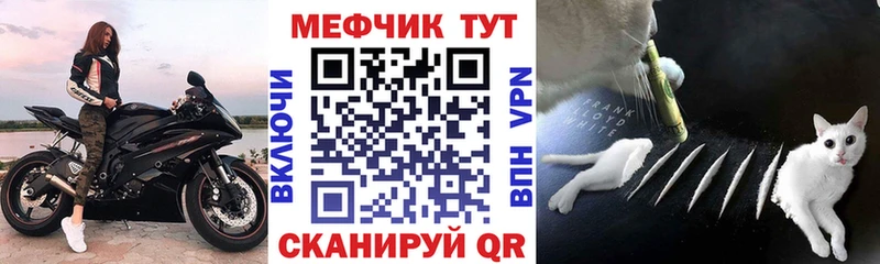 МЕФ кристаллы Старая Купавна