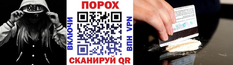 Метамфетамин мет  Старая Купавна 