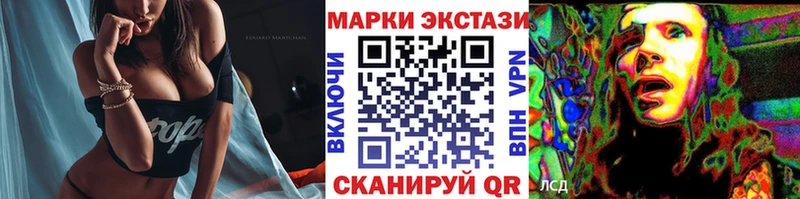 Наркотические марки 1,5мг  МЕГА ТОР  Старая Купавна 