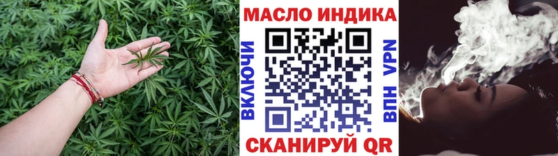 ТГК концентрат darknet какой сайт Старая Купавна