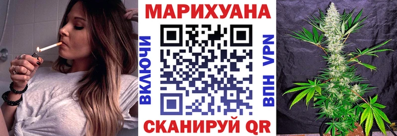 Марихуана Ganja Старая Купавна